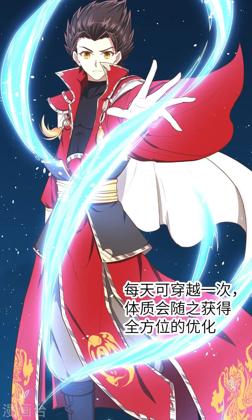 第21话16