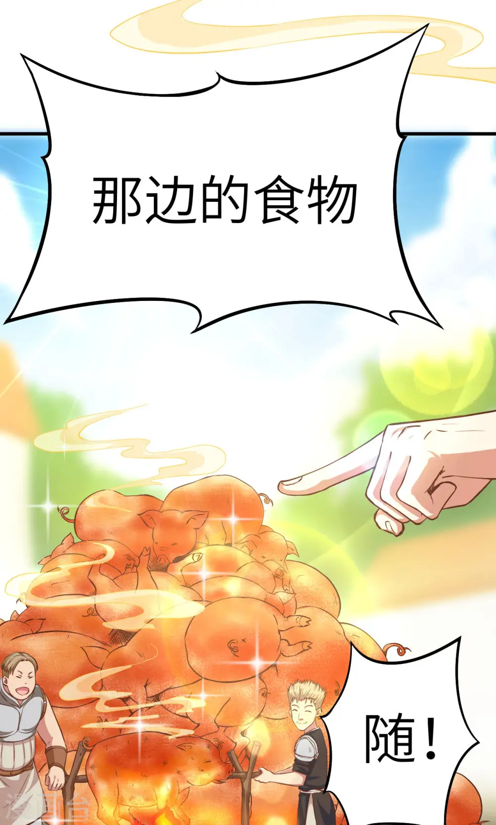 第10话11