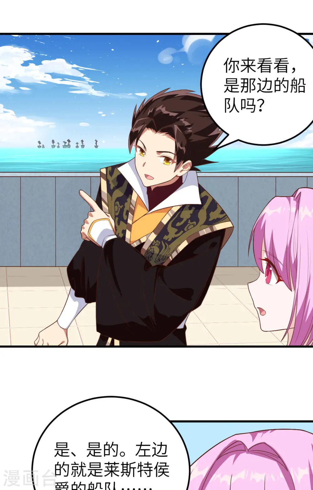 第283话28