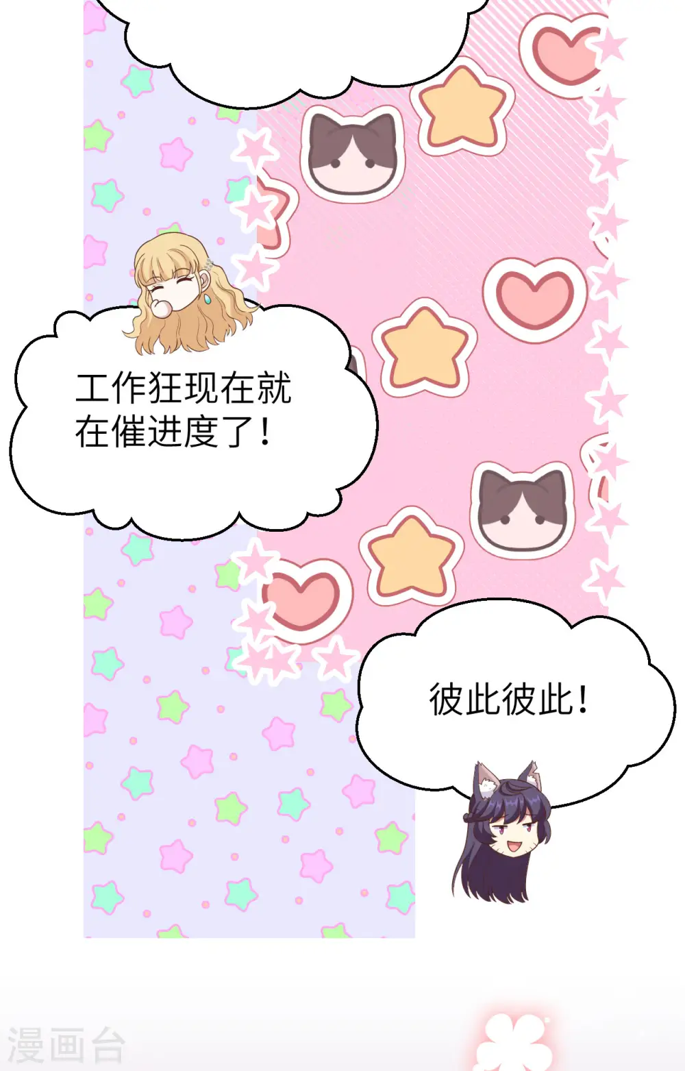 第434话58