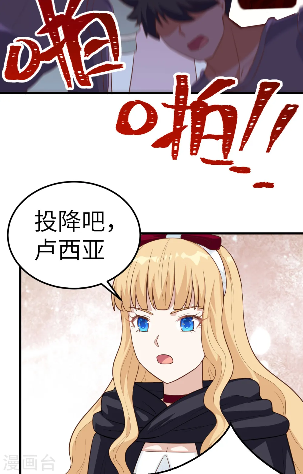 第240话24