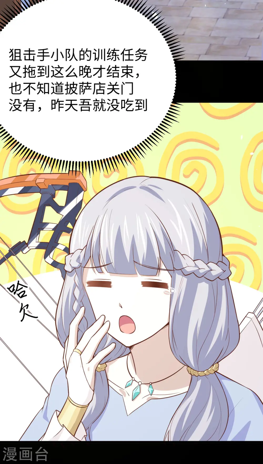 第159话35