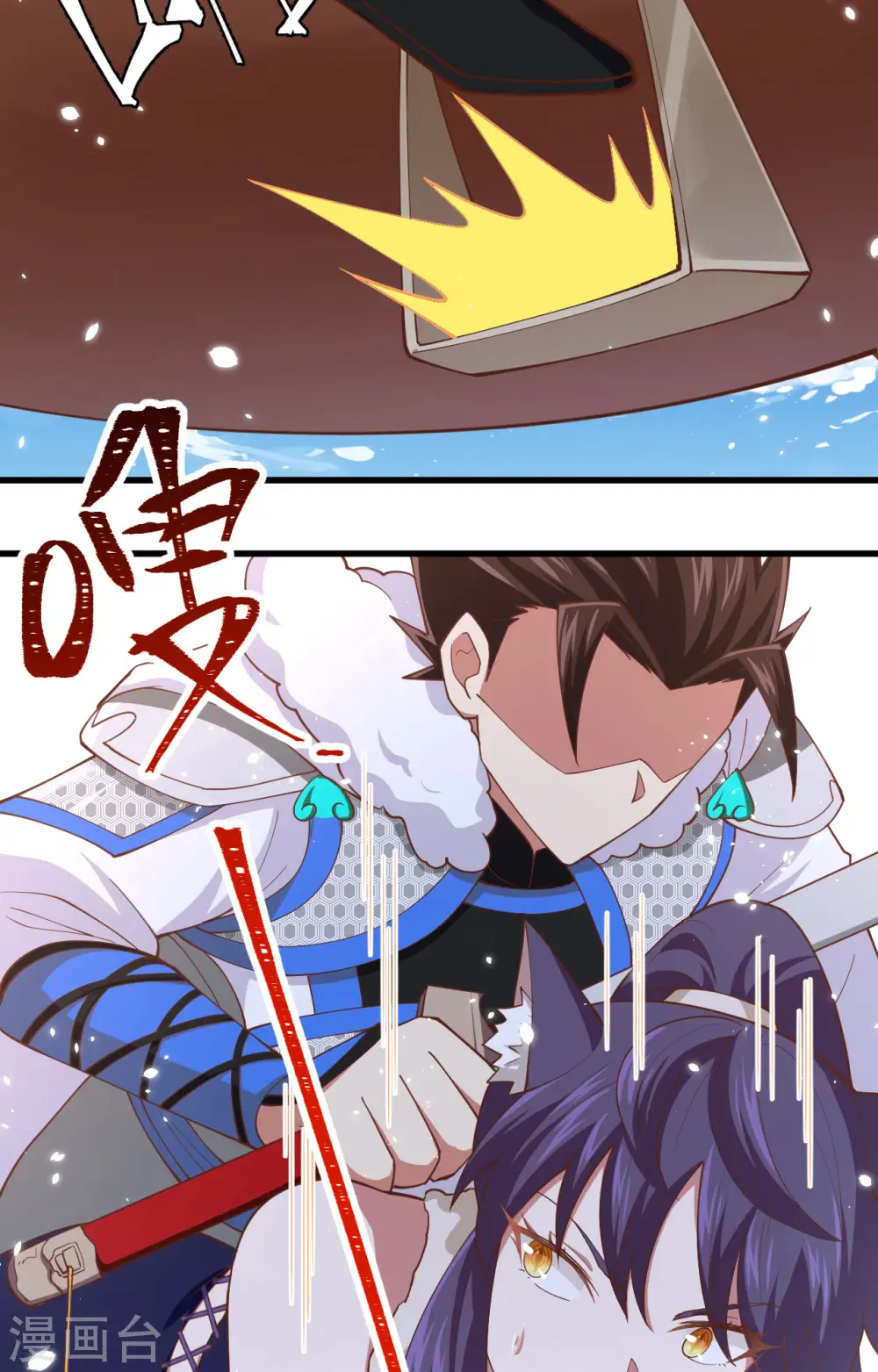 第245话5
