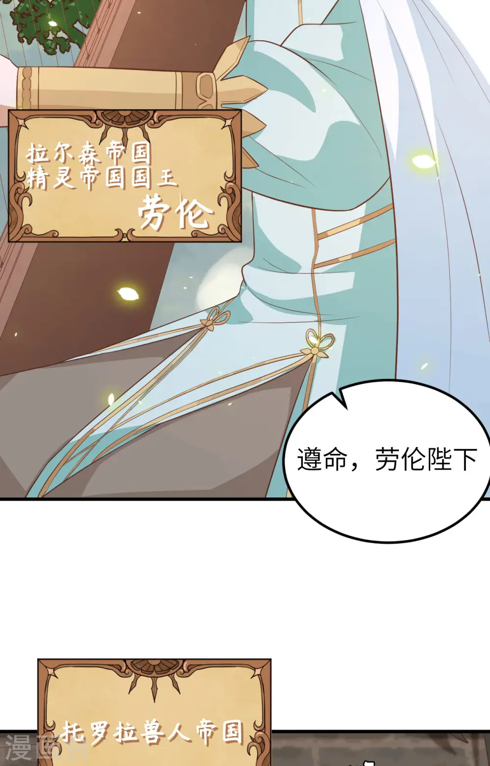 第263话45