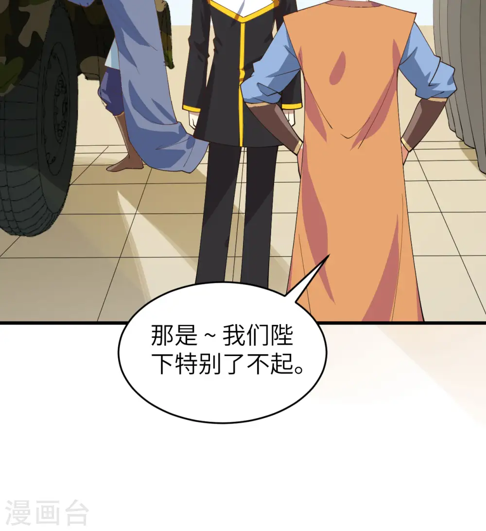 第310话12