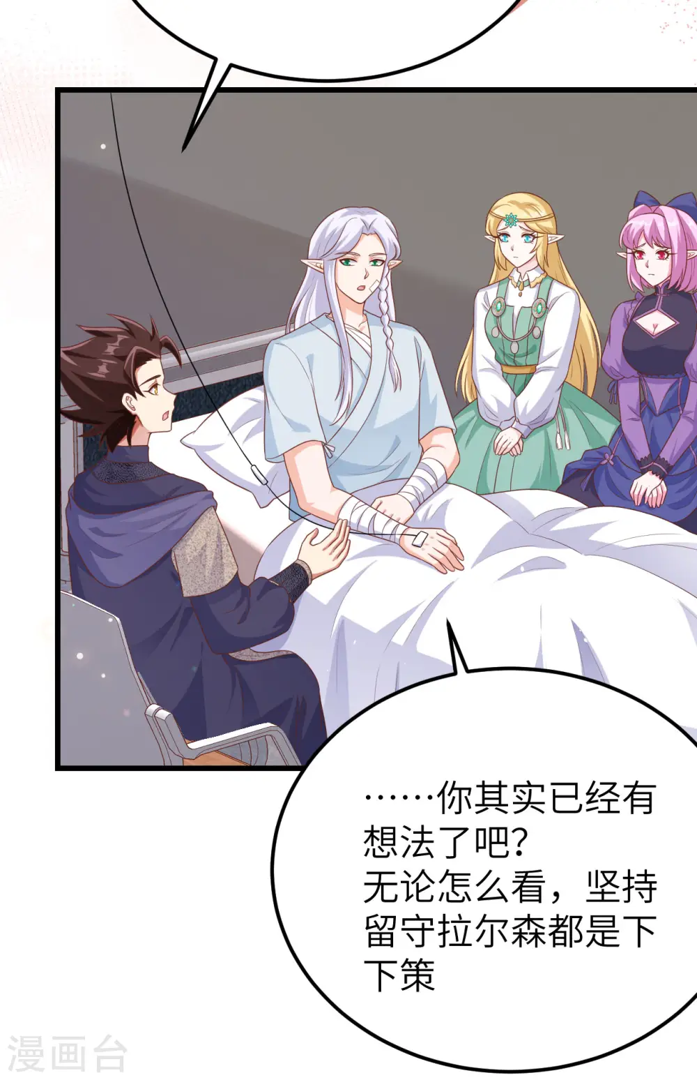 第465话41