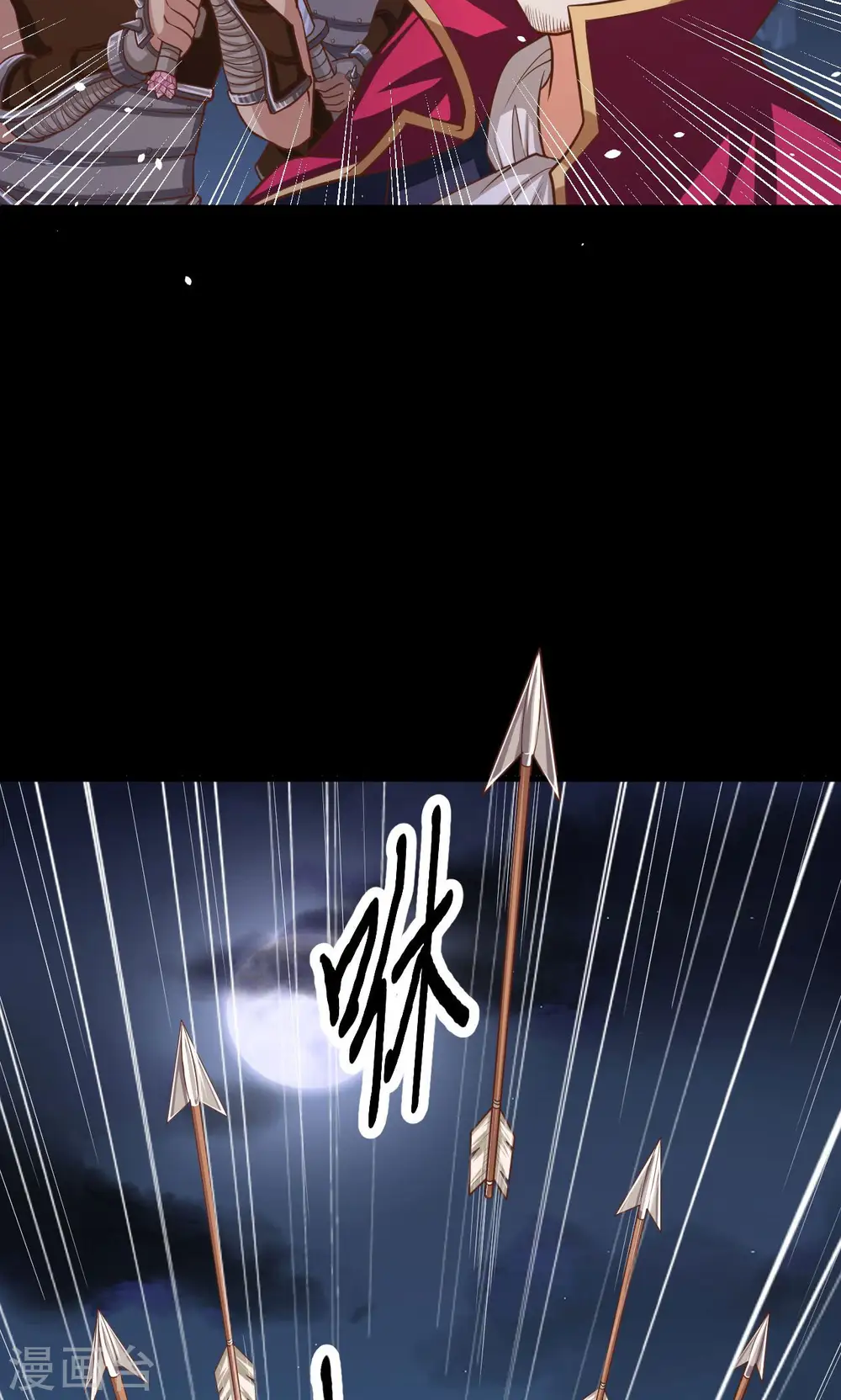 第54话10