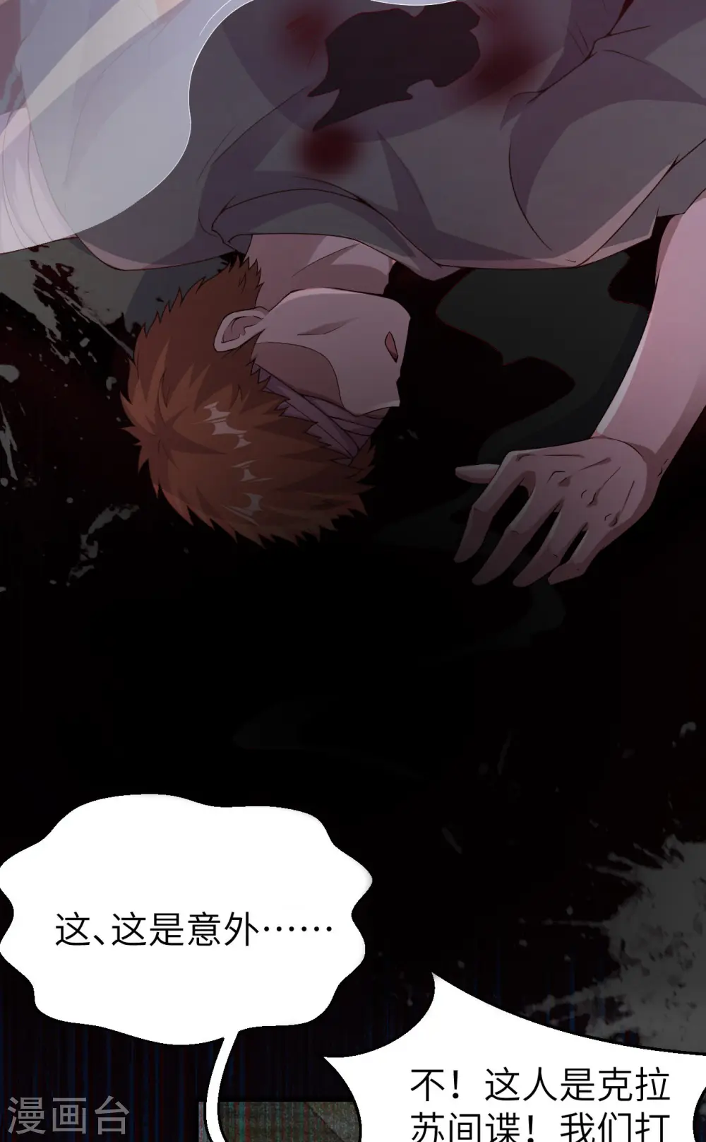 第444话44