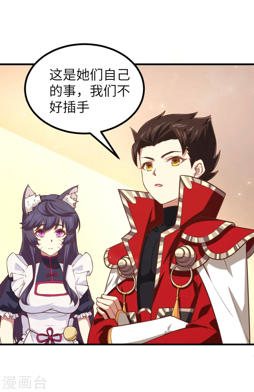 第151话9