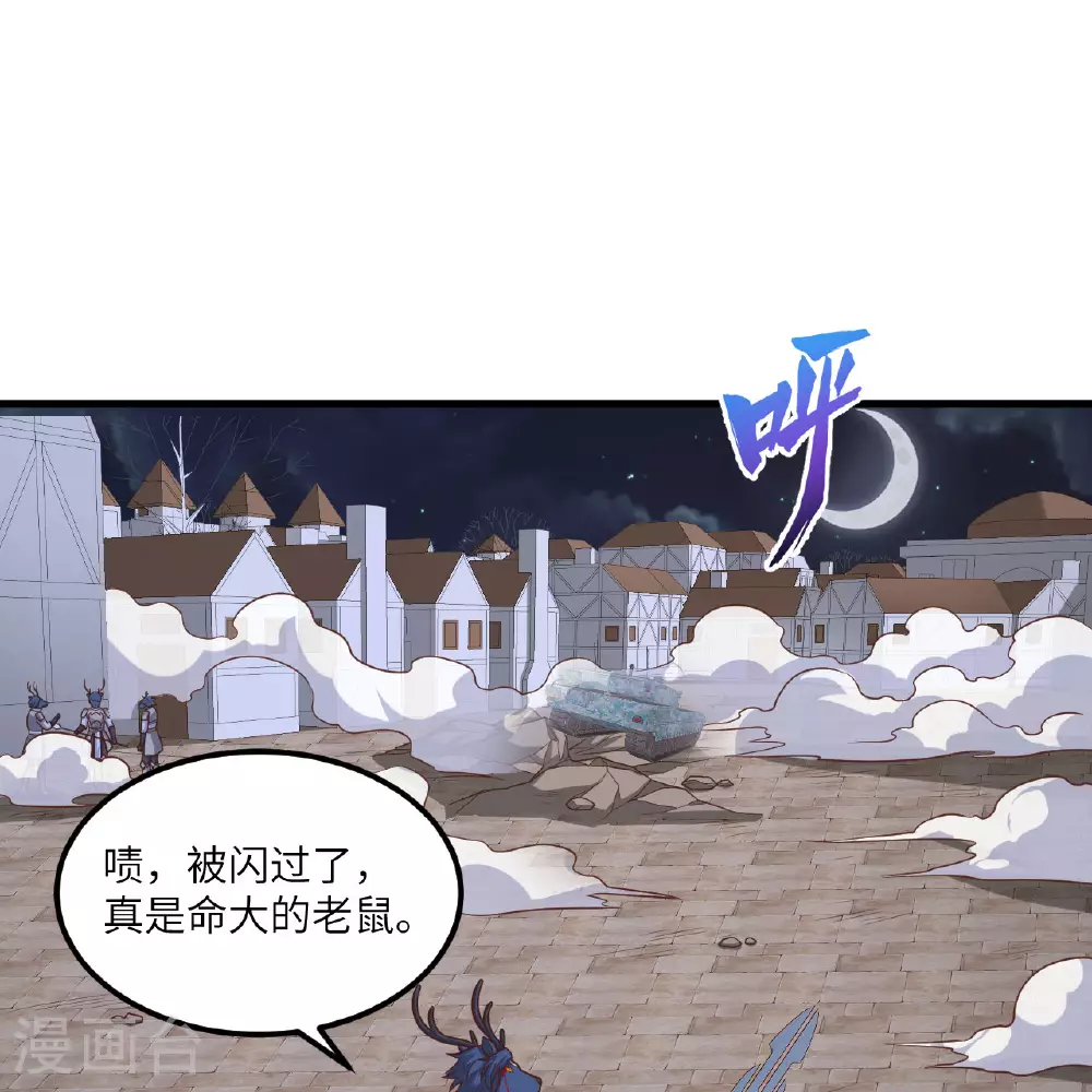第498话36