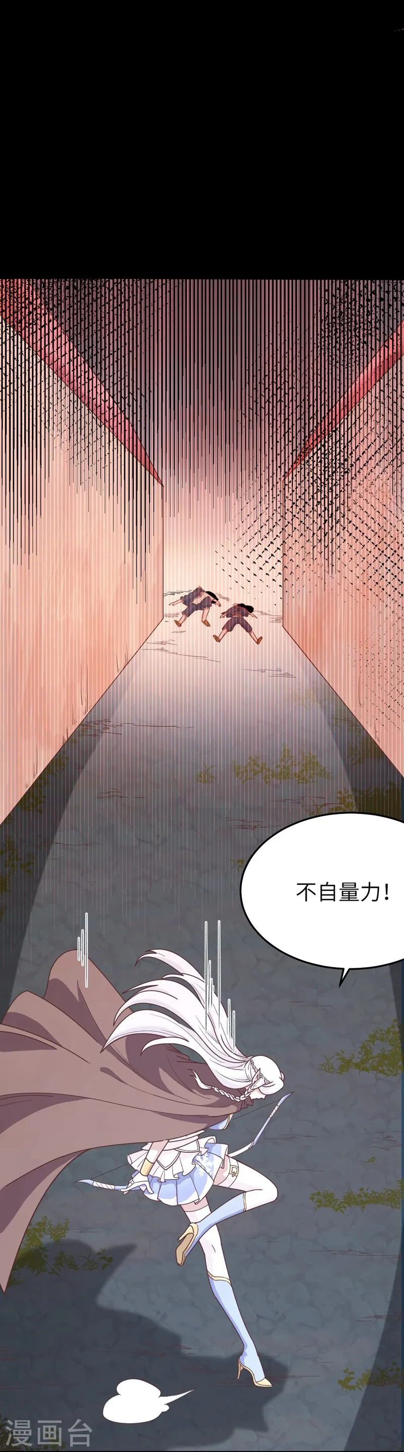 第71话25