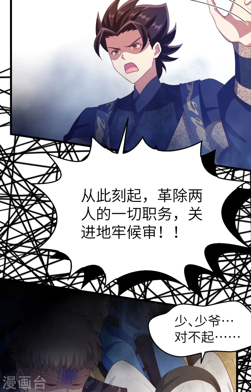 第442话55