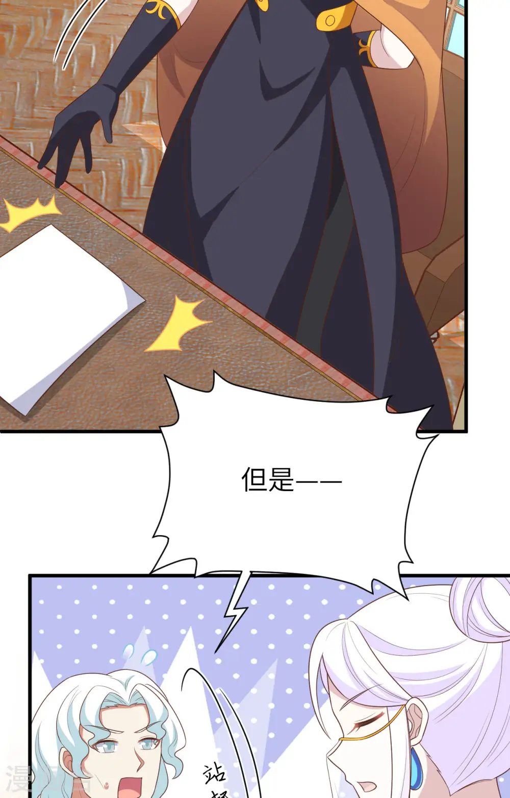 第387话66