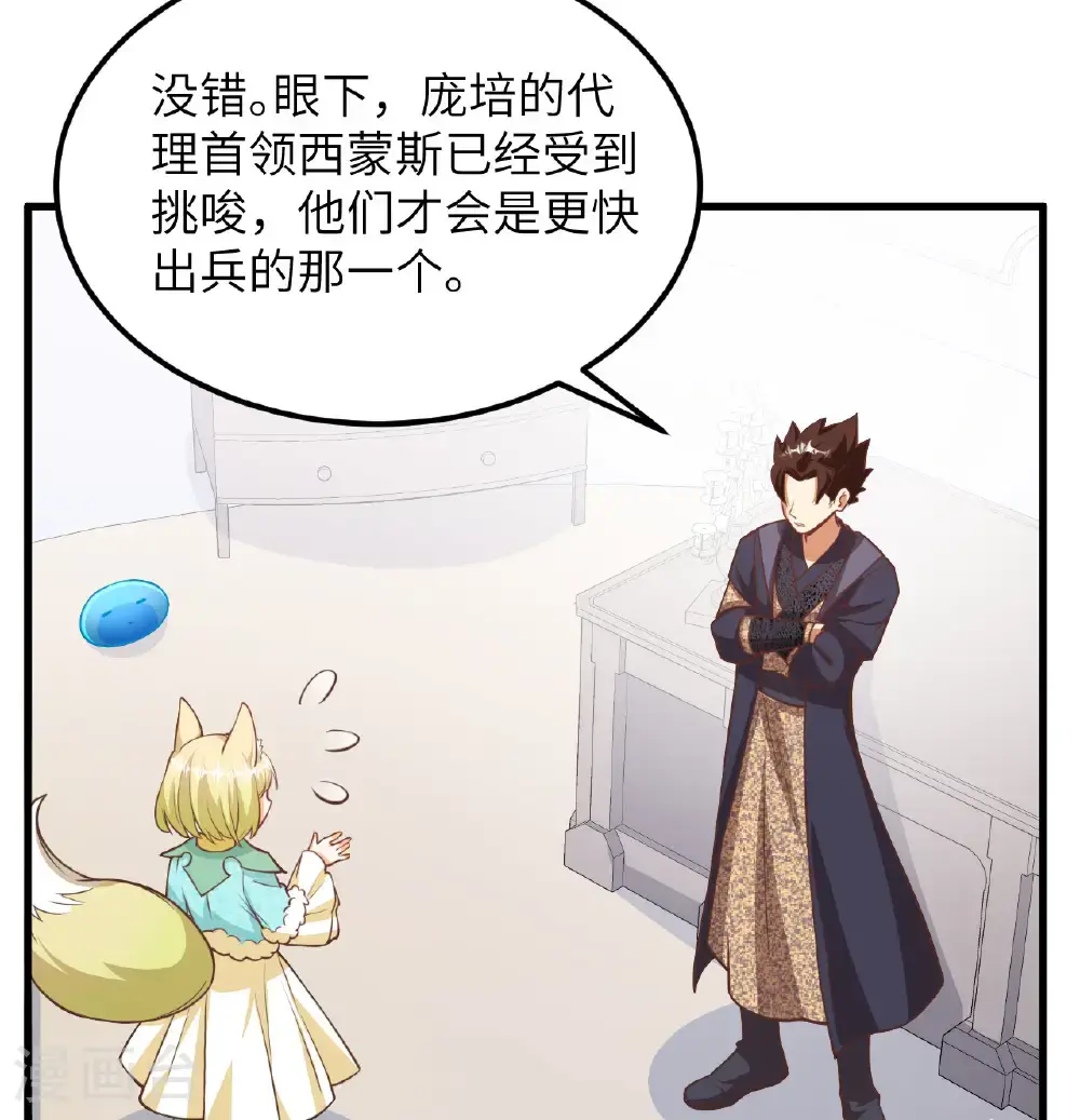 第507话25