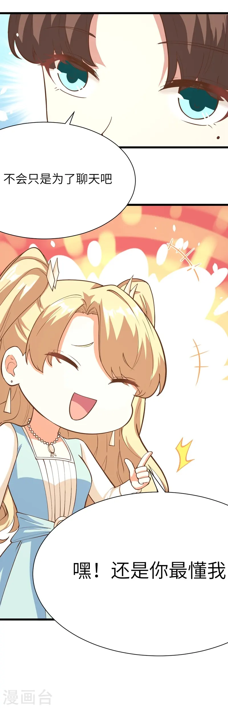 第104话20