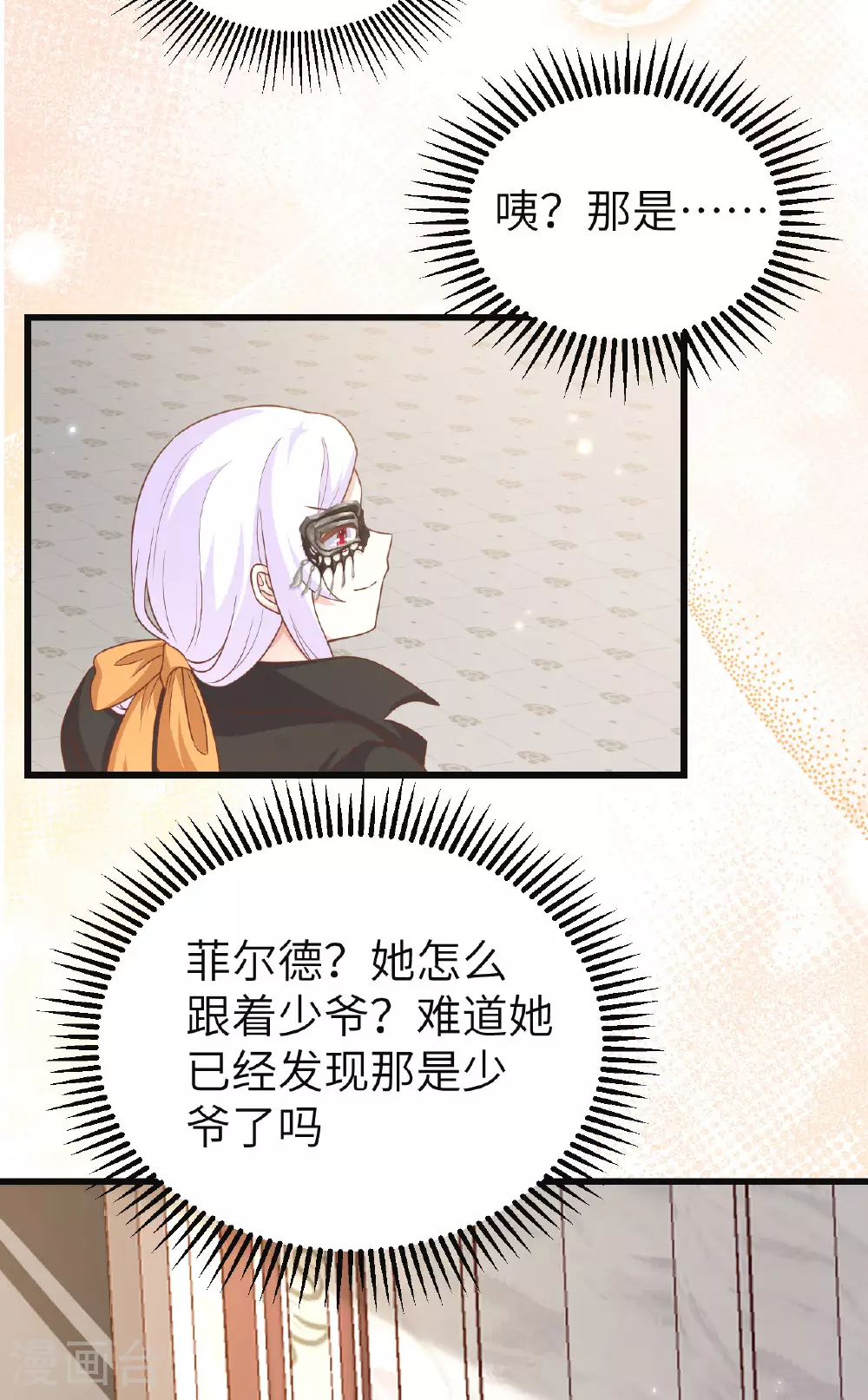 第473话53