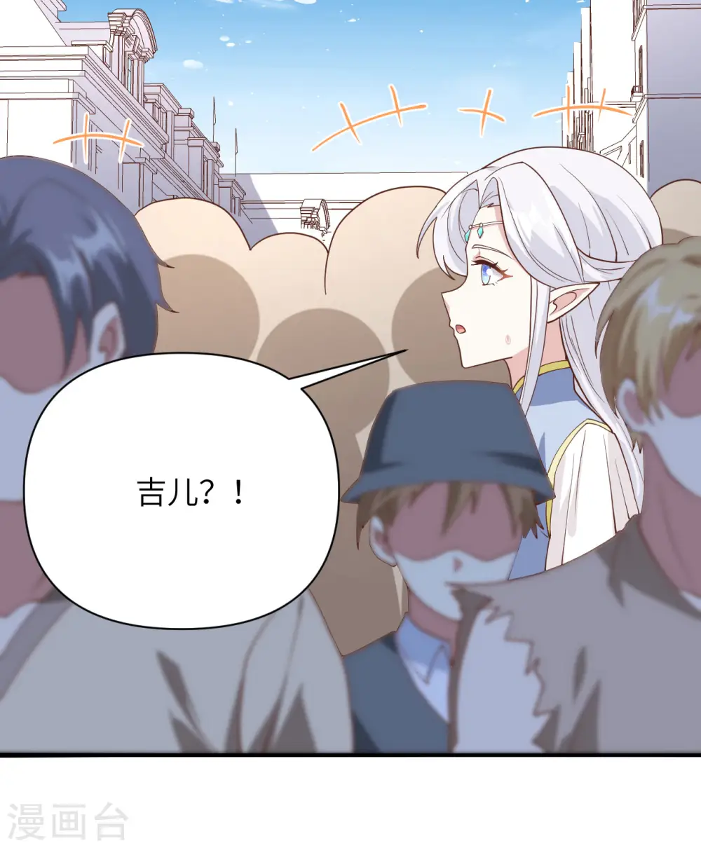 第330话19