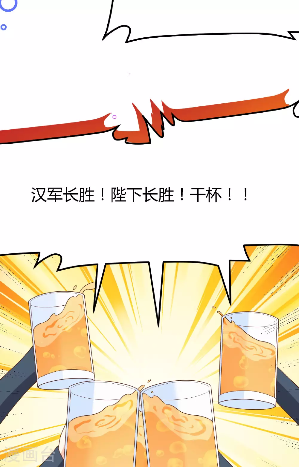 第485话4