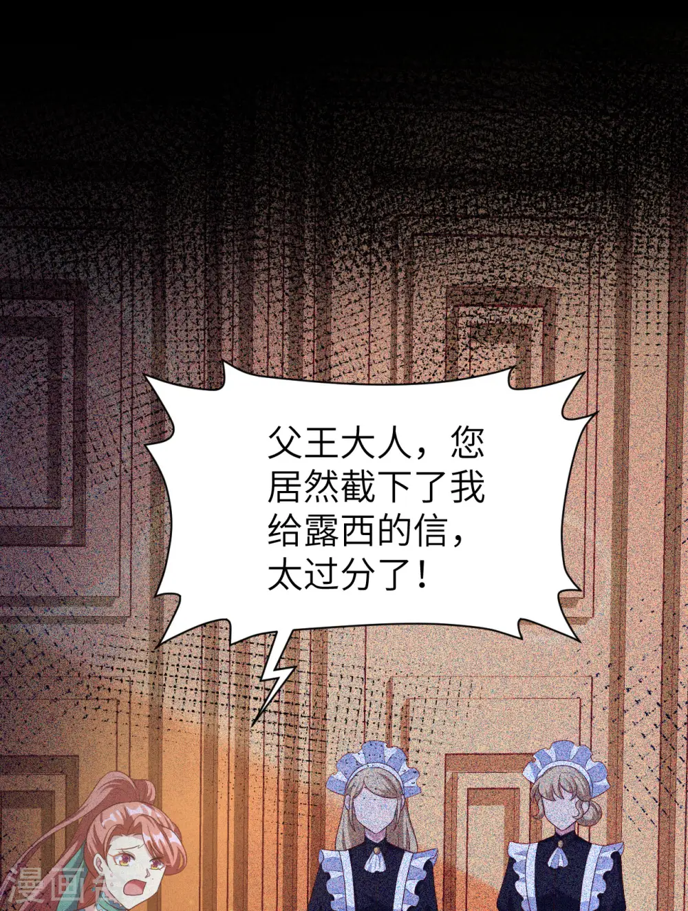 第425话51