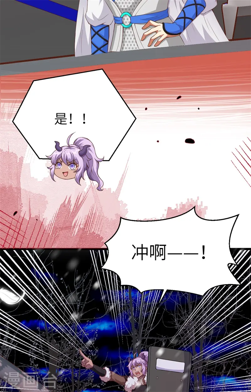 第420话10