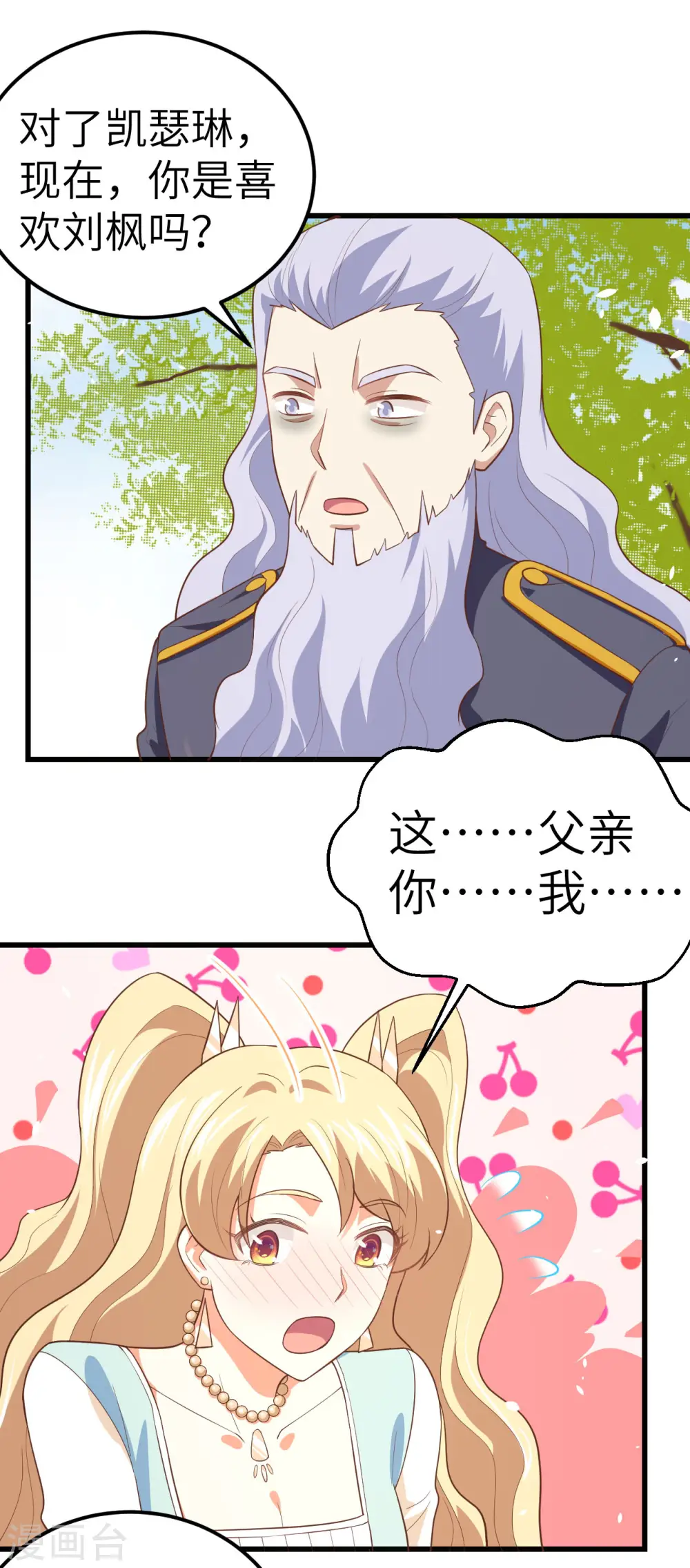 第203话17