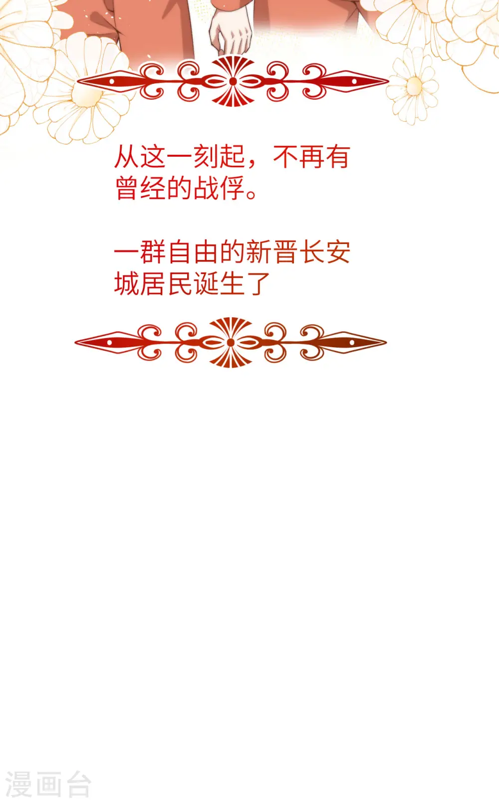 第452话67