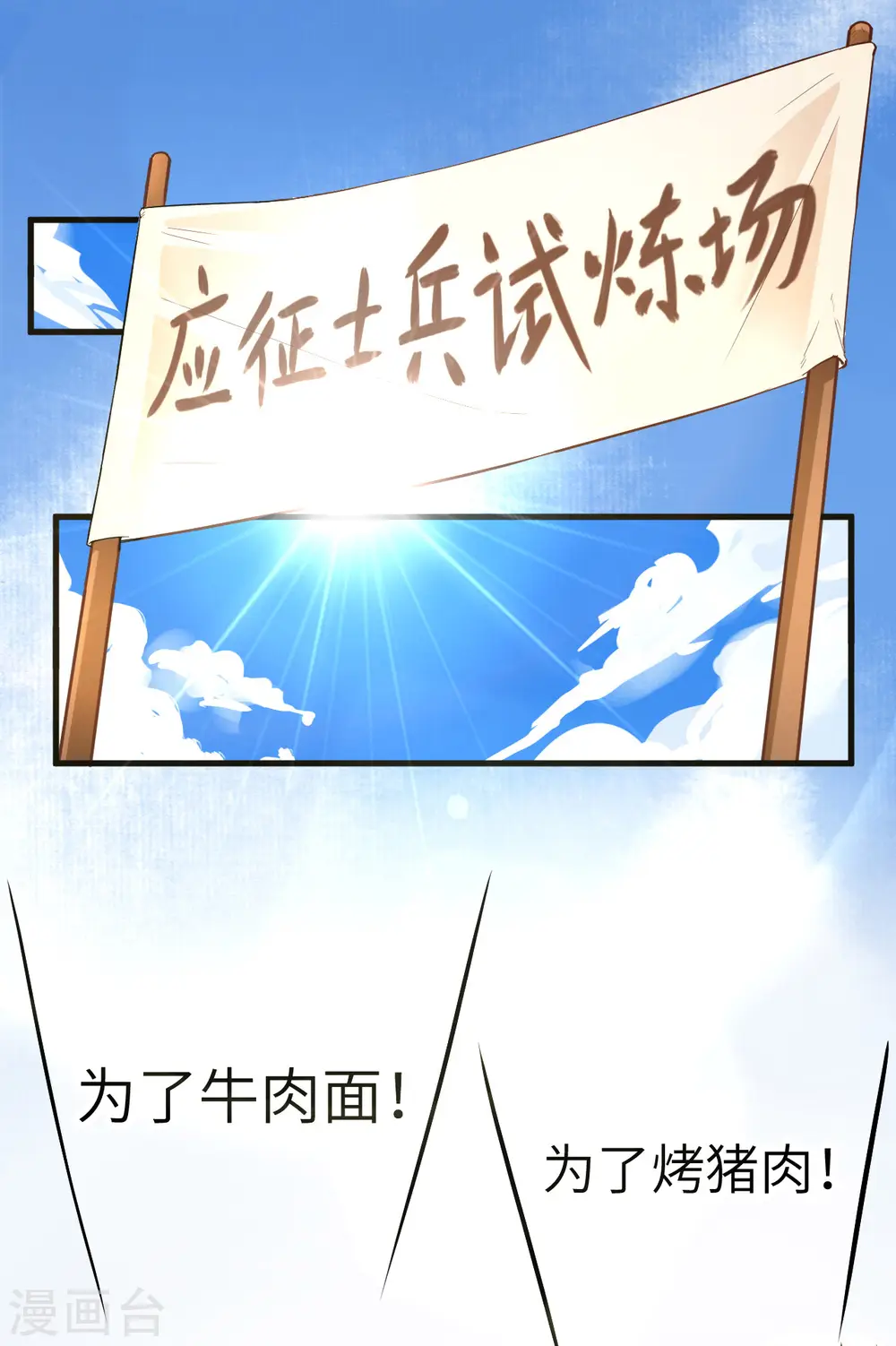 第11话1