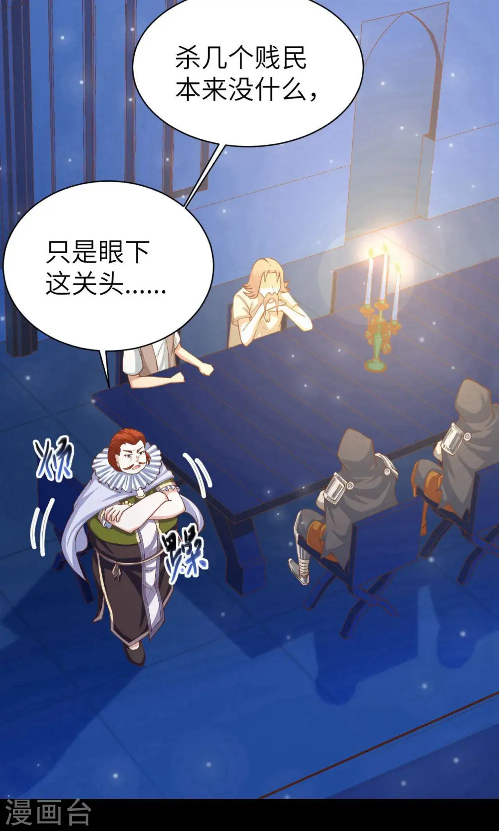 第24话30