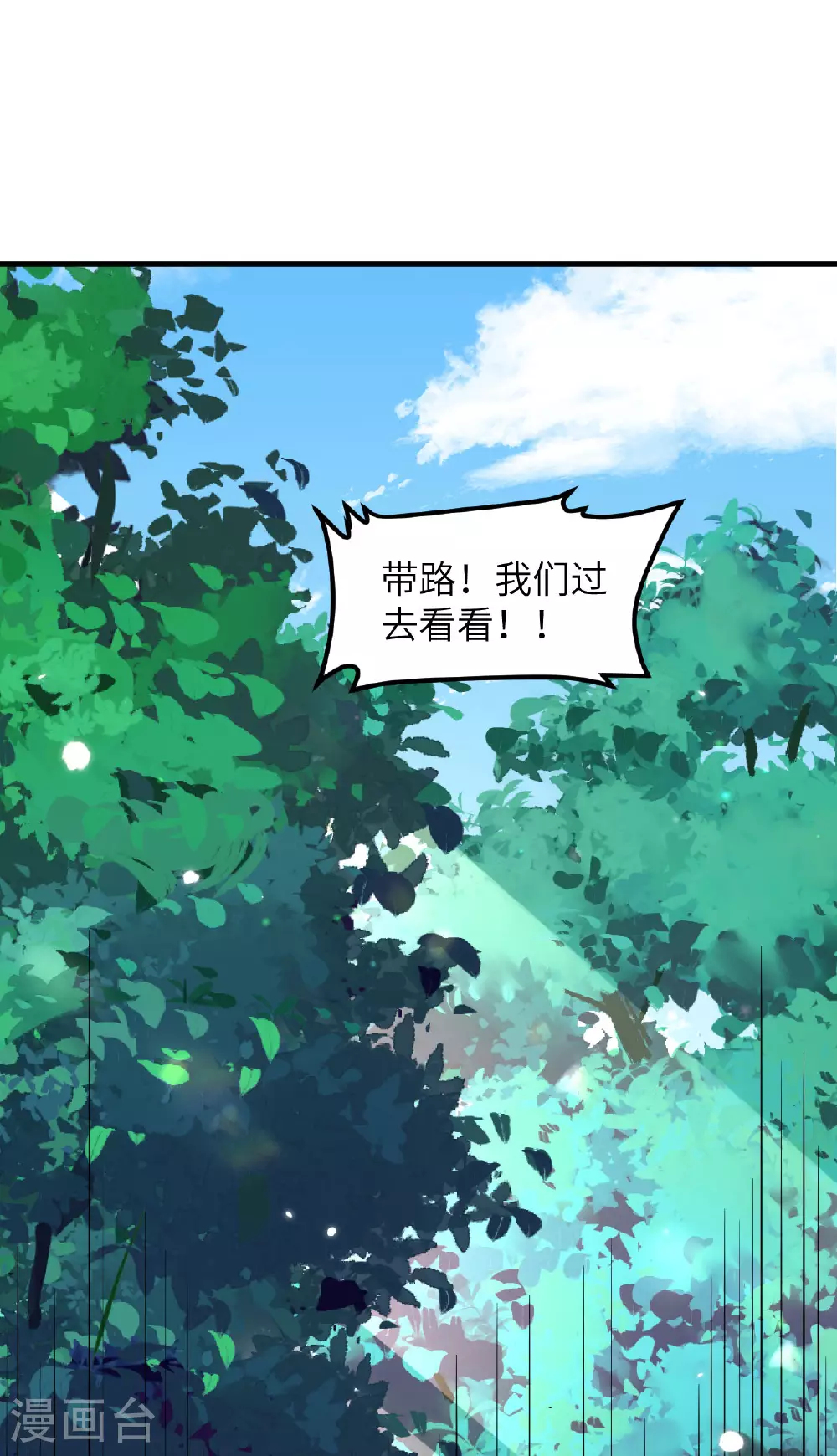第482话46