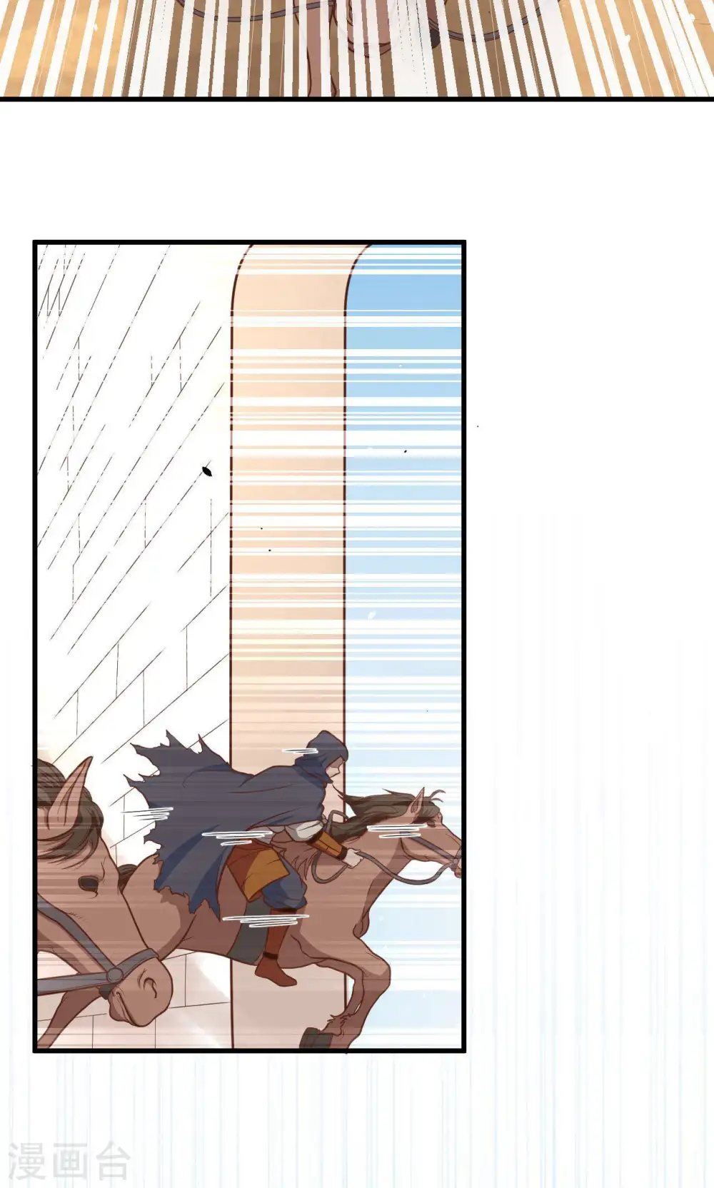 第65话33