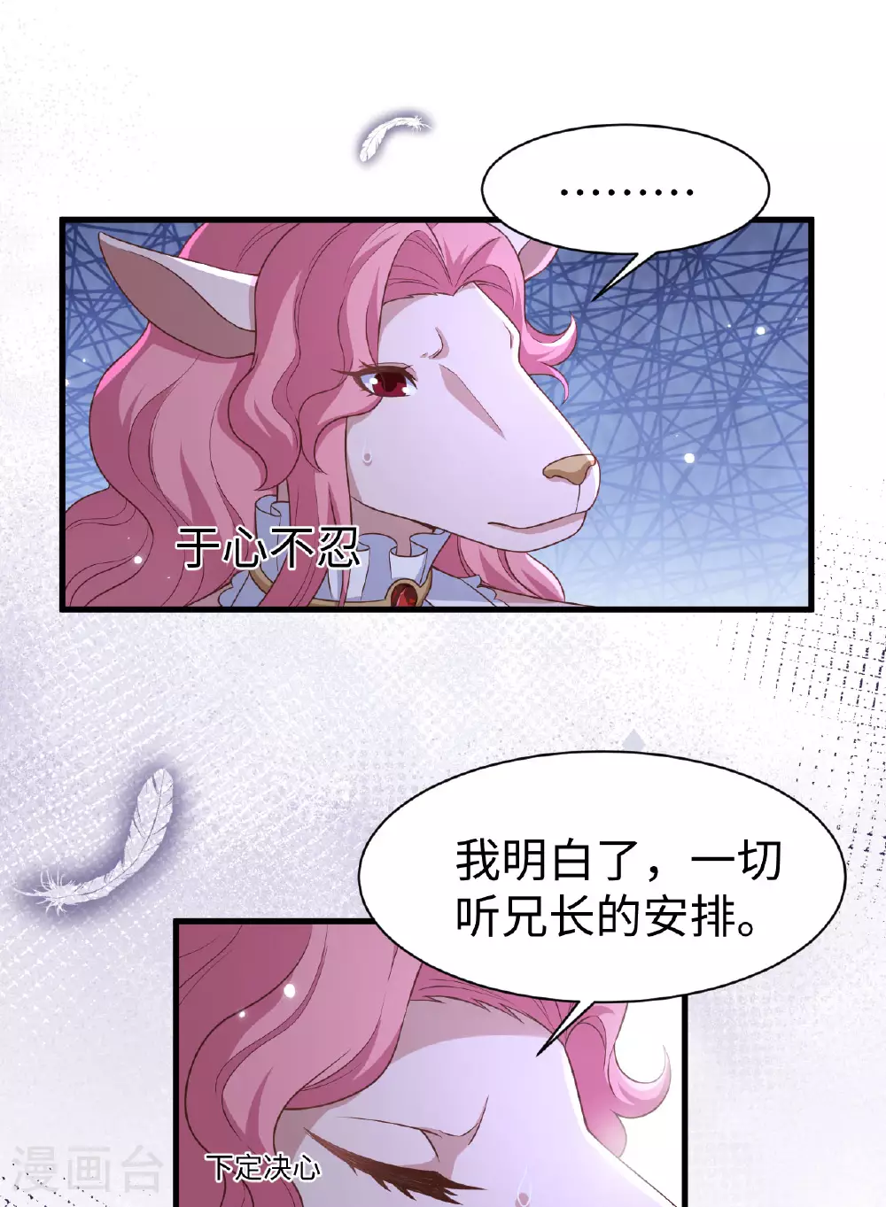 第479话49