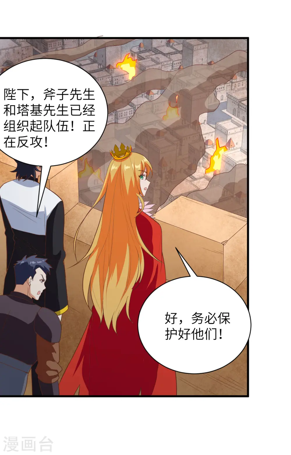 第302话26