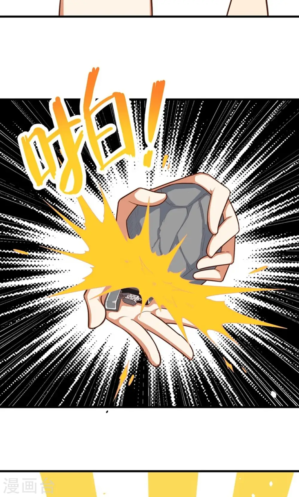 第37话35