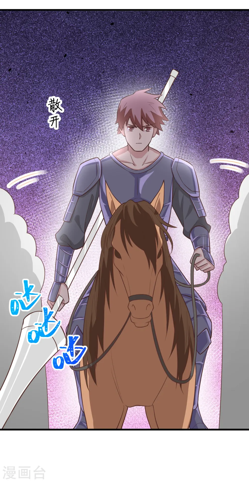 第188话20