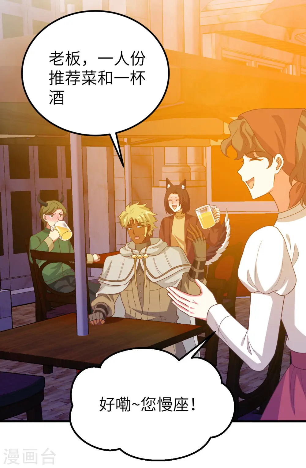 第448话40