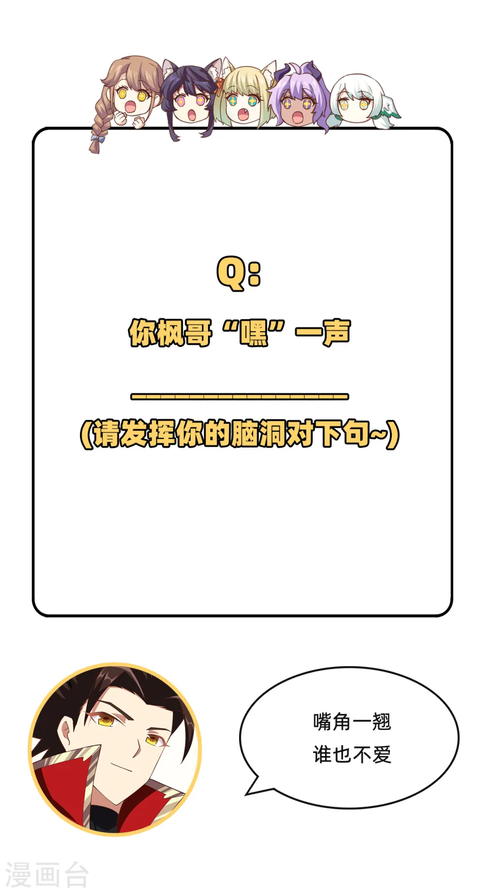 第223话43
