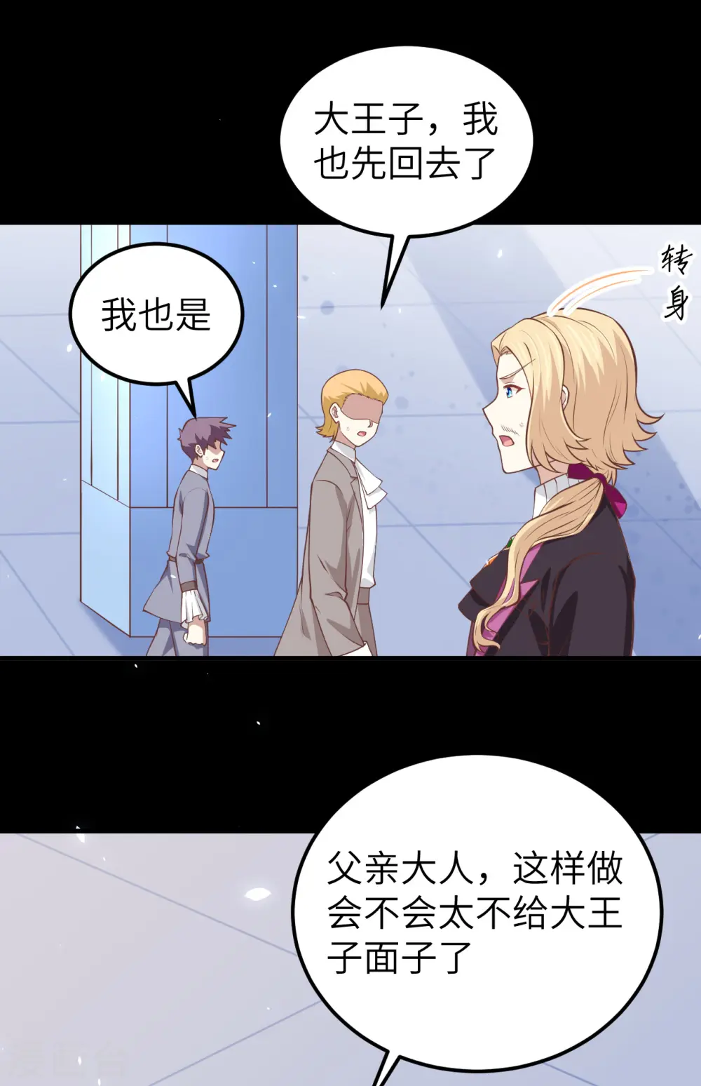 第181话38