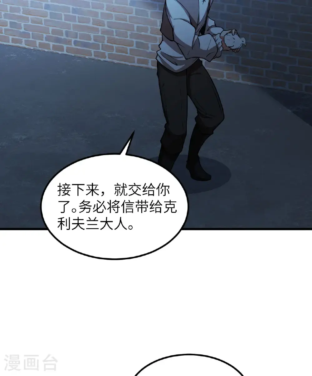第509话40