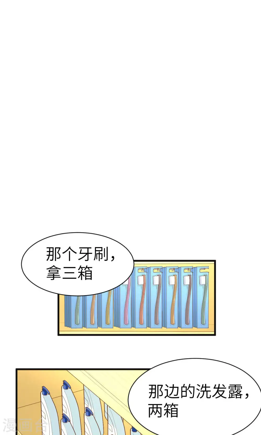 第21话41