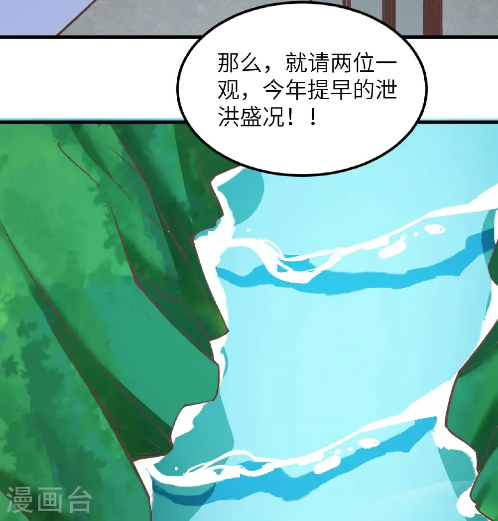 第503话19
