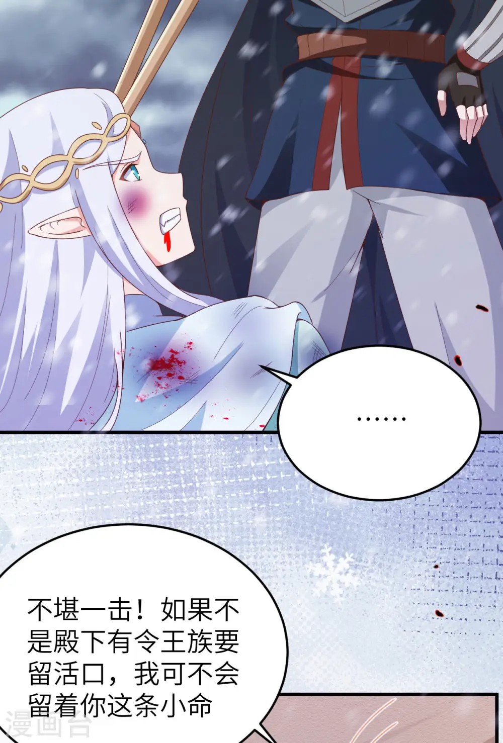 第460话39