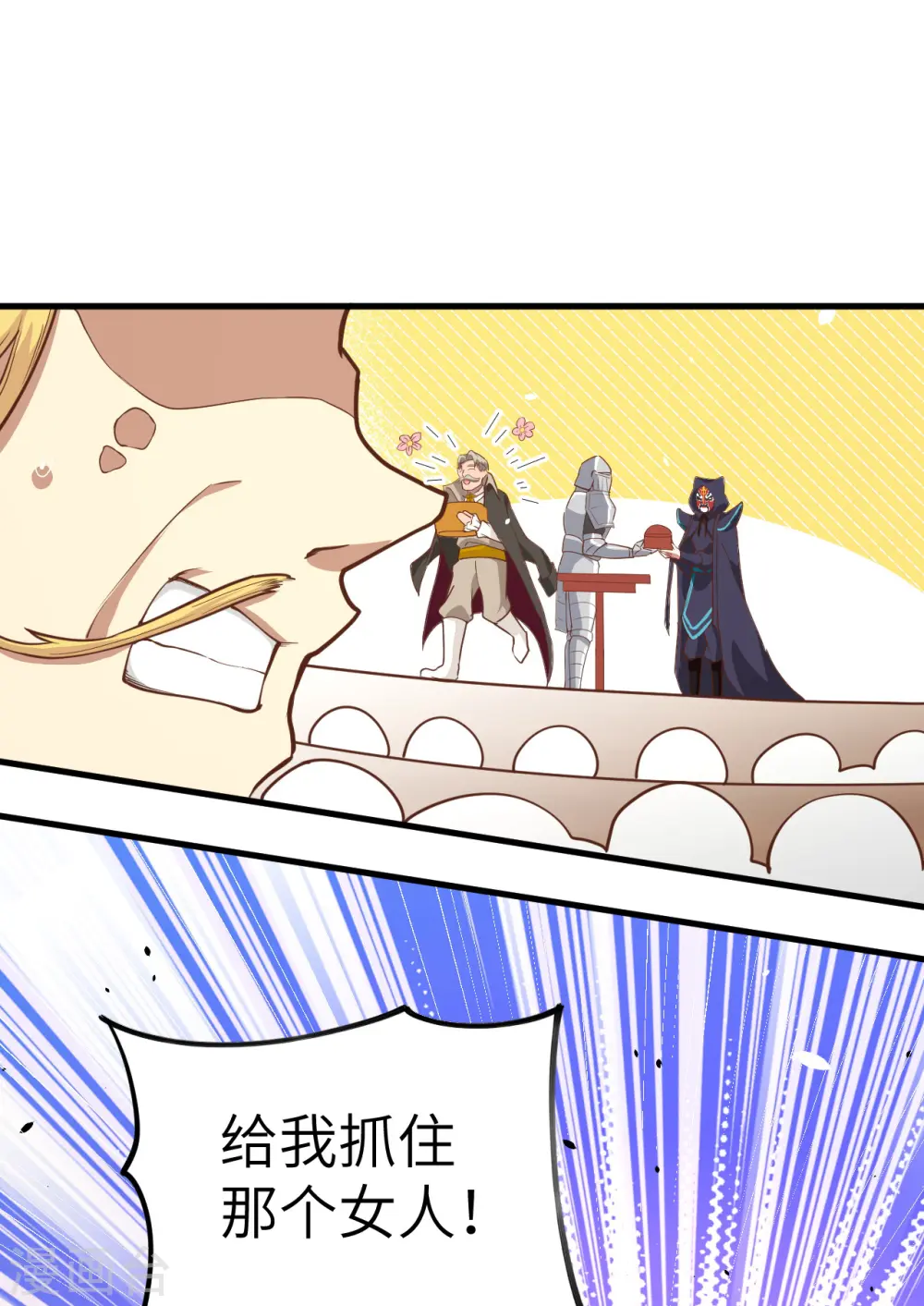 第130话20