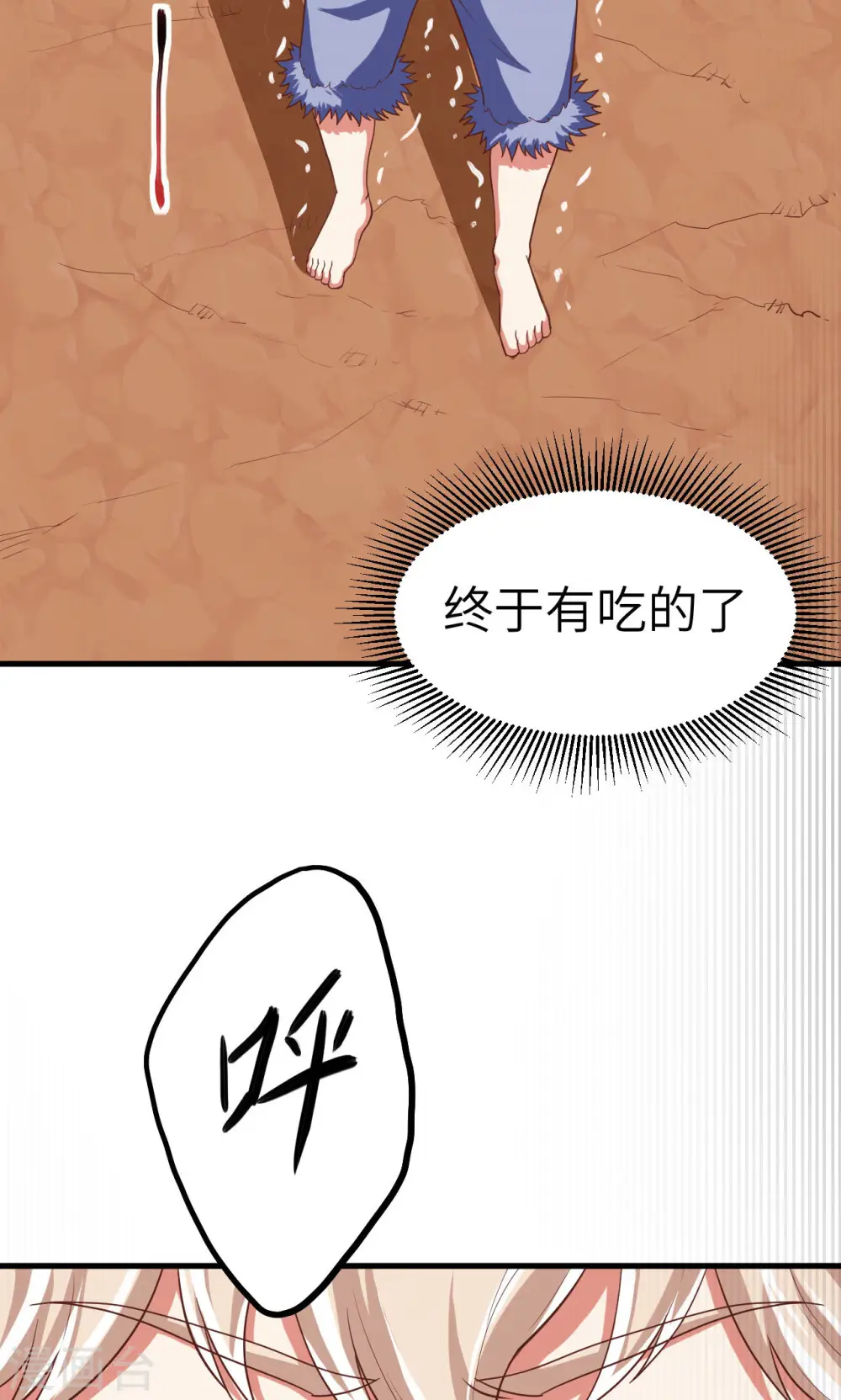 第16话25