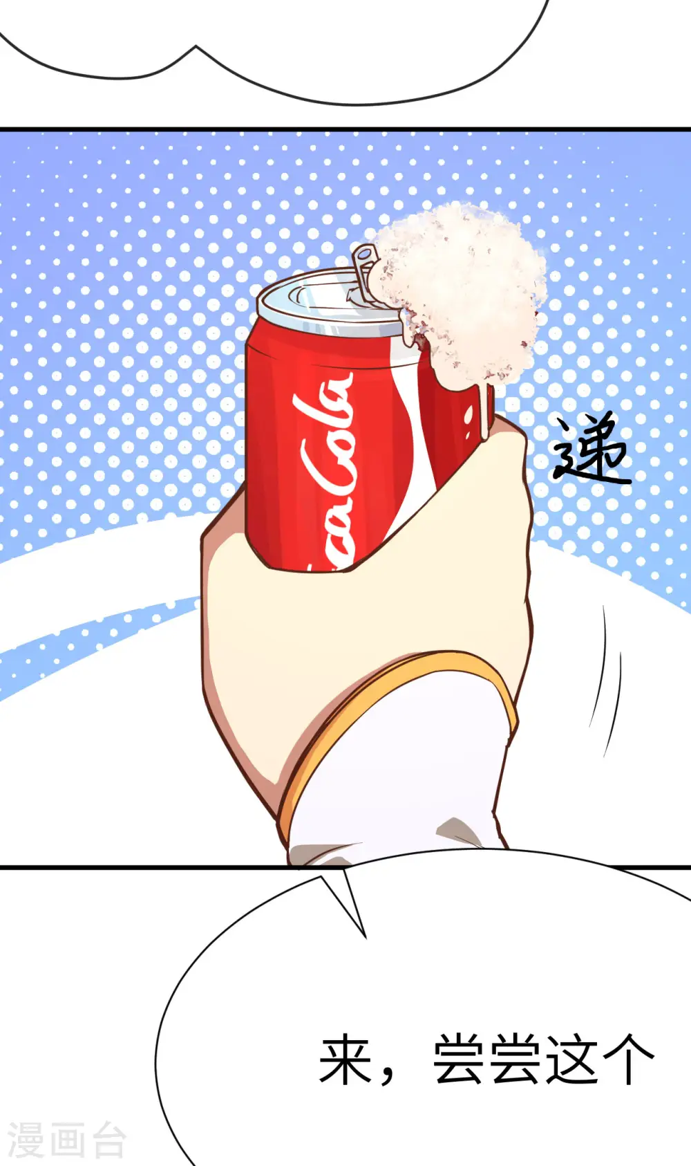 第103话16