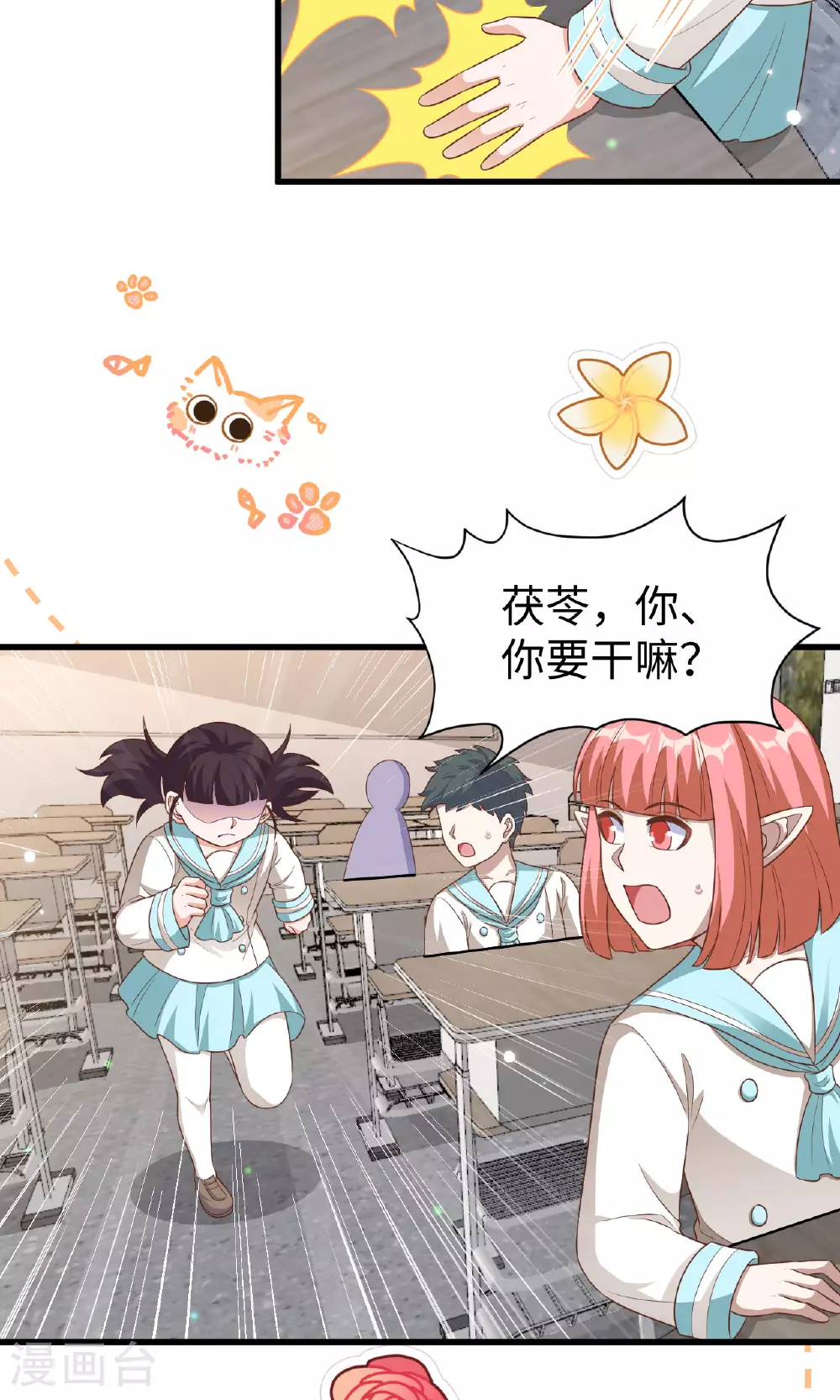 第478话36