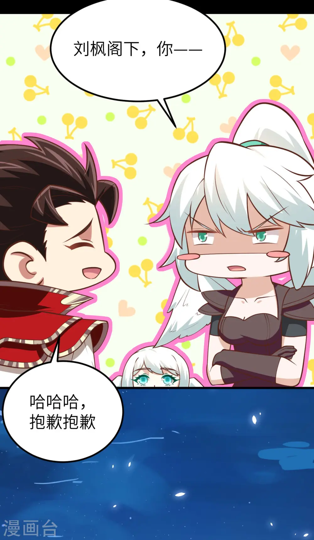 第177话40