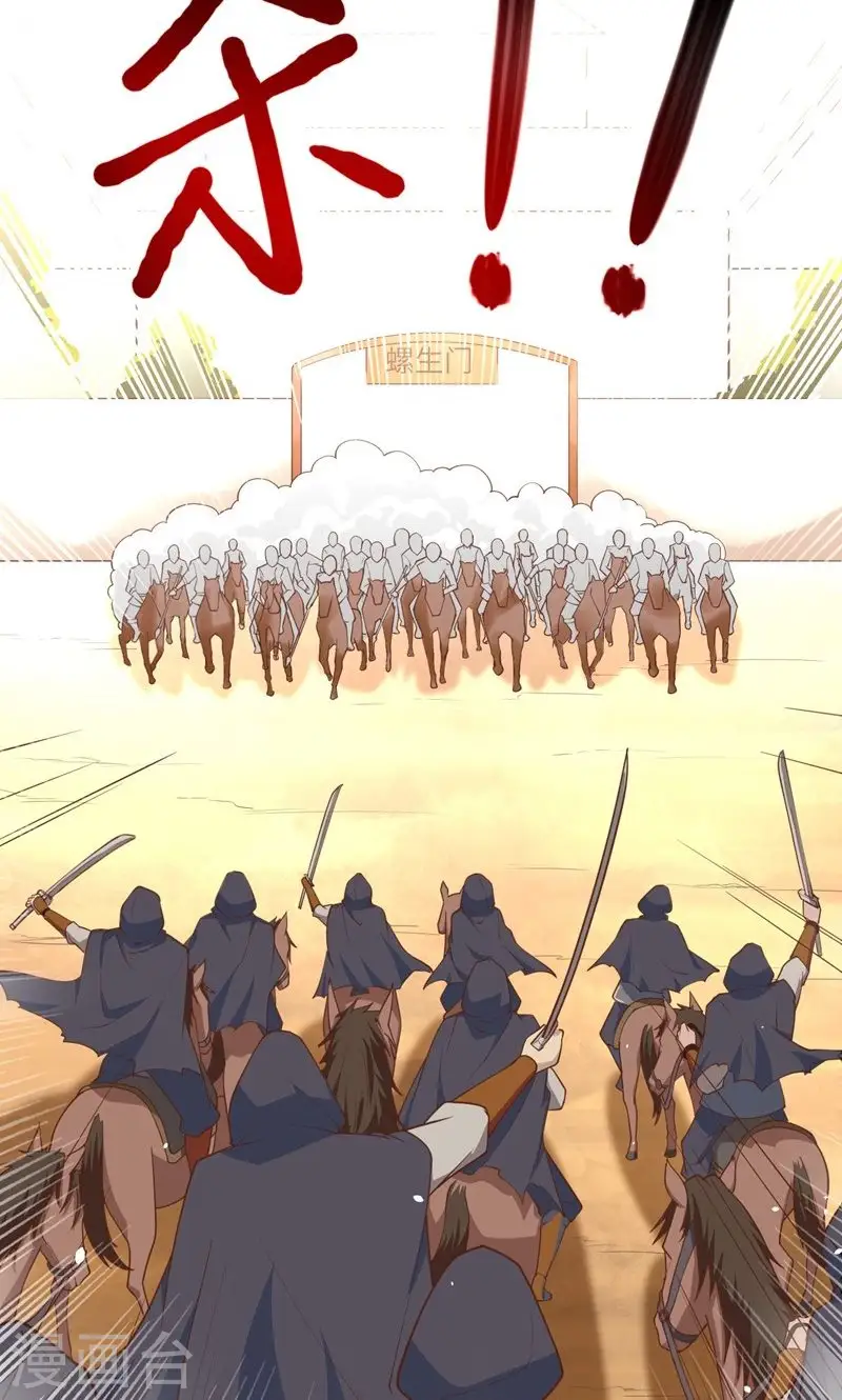 第66话45
