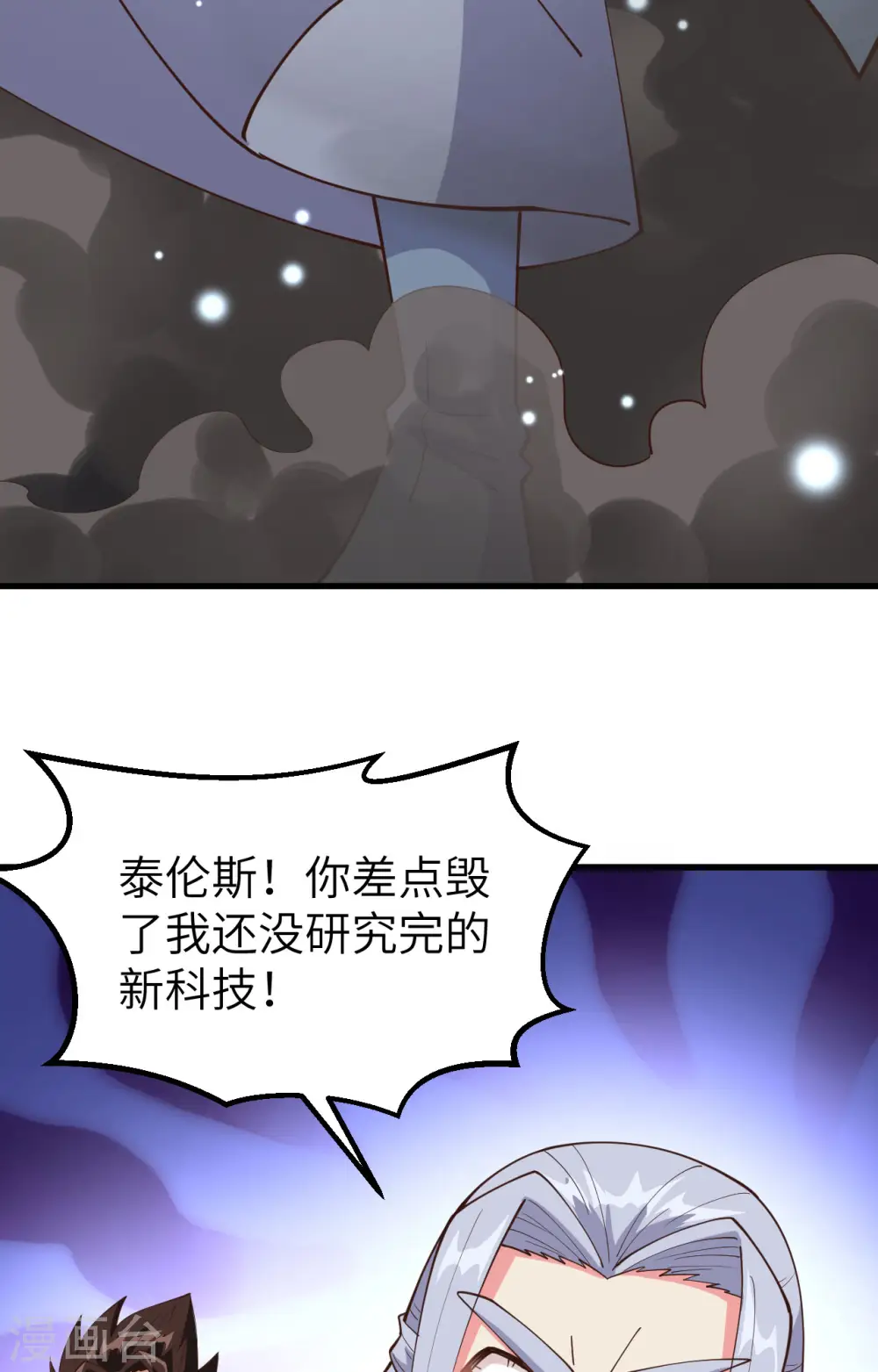 第382话15