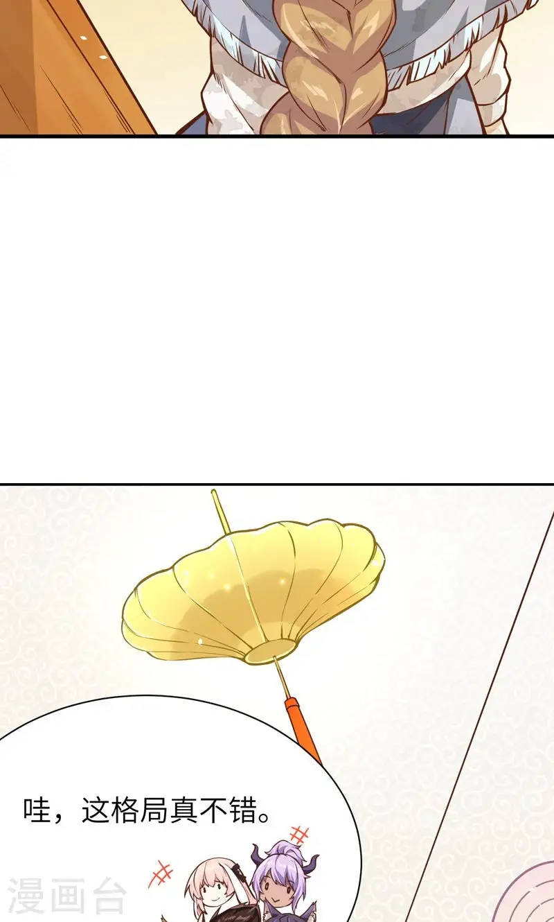 第88话22