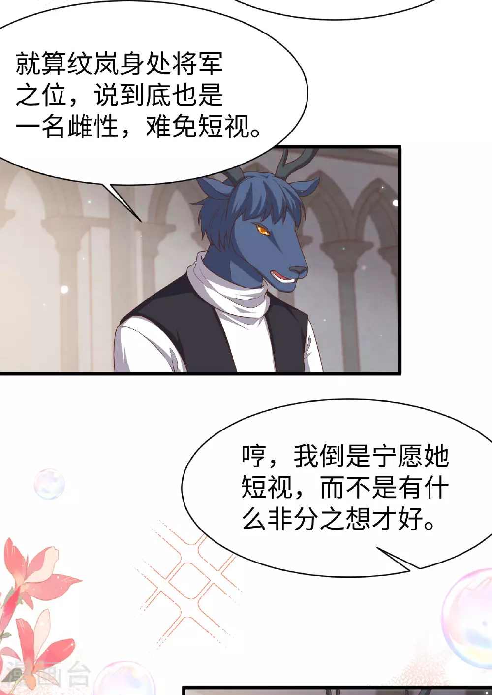 第479话28